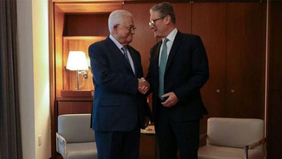 ستارمر يلتقي الرئيس الفلسطيني في لندن