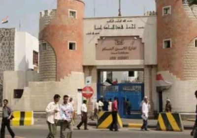    أمن عدن يصدر بيانًا بشأن الفتاة المختفية في بئر أحمد