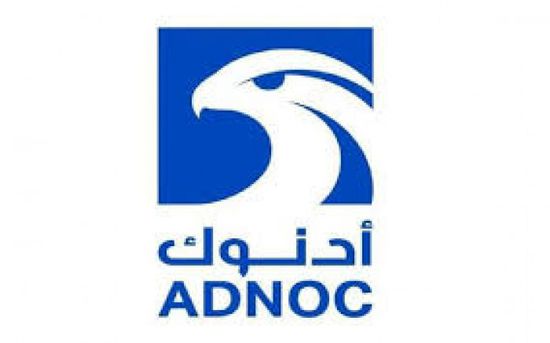 "أدنوك" تدرس تمويلاً بأكثر من 10 مليارات دولار