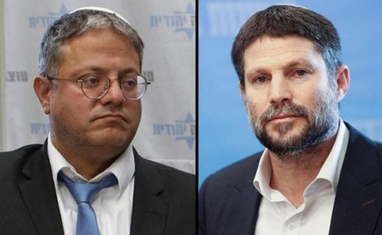 منع "بن غفير" و"سموتريتش" من دخول 29 دولة