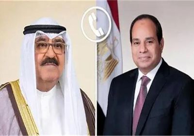 الرئيس السيسي يجري اتصالًا هاتفيًا بأمير دولة الكويت