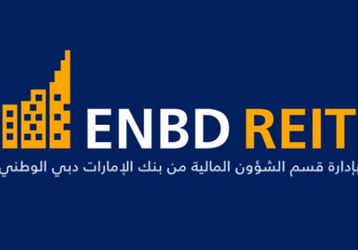 أصول "إي إن بي دي ريت" ترتفع 18.8% في الربع الأول