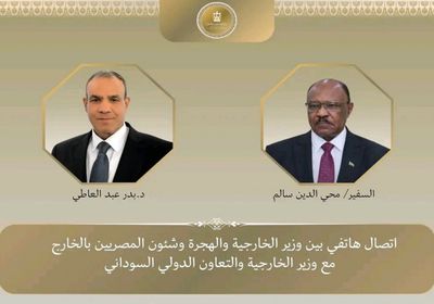 وزير الخارجية المصري يهنئ نظيره السوداني بمناسبة توليه منصبه الجديد