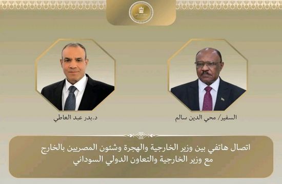 وزير الخارجية المصري يهنئ نظيره السوداني بمناسبة توليه منصبه الجديد