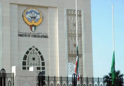 الكويت تستنكر بشدة تصريحات رئيس الوزراء الإسرائيلي العدائية بحق قطر