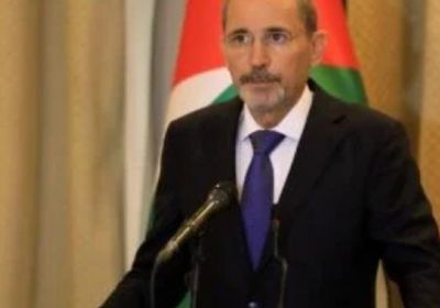 الأردن: قرار الأمم المتحدة بشأن حل الدولتين يعكس الإرادة عالمية لتحقيق السلام
