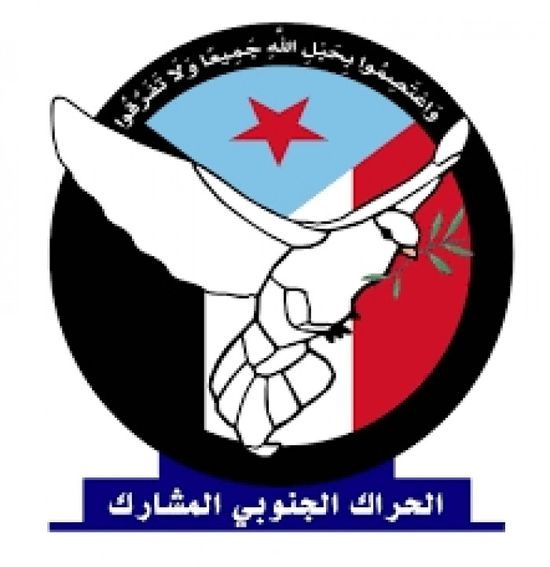 الحراك الجنوبي المشارك يؤيد قرارات الرئيس الزُبيدي المصيرية