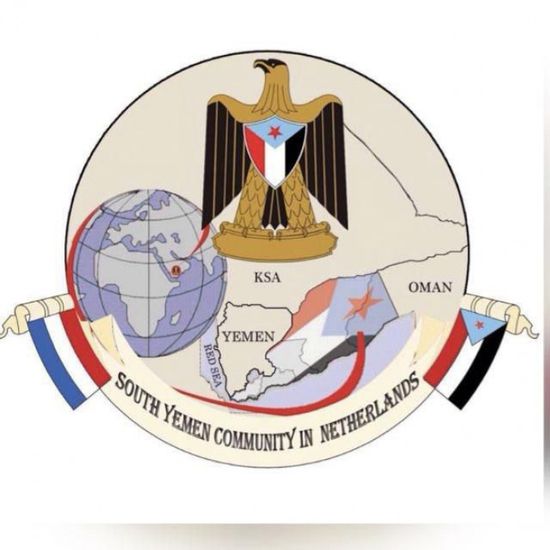 الجالية الجنوبية في هولندا: تأييد مطلق لقرارات الرئيس الزُبيدي