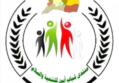 شباب أبين: قرارات الرئيس الزُبيدي تضمن حقوق الجنوبيين