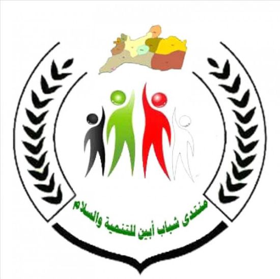 شباب أبين: قرارات الرئيس الزُبيدي تضمن حقوق الجنوبيين