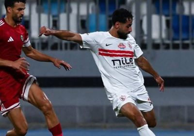 الزمالك يسجل الهدف الأول في شباك المصري