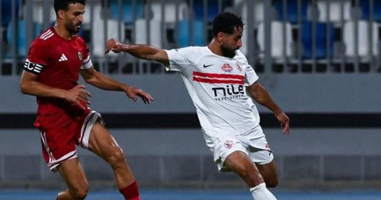 الزمالك يسجل الهدف الأول في شباك المصري