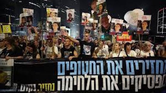 عائلات الأسرى الإسرائيليين: نتنياهو يقف عقبة أمام إنهاء الحرب