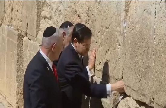 برفقة نتنياهو.. وزير الخارجية الأمريكي يزور حائط البراق في القدس