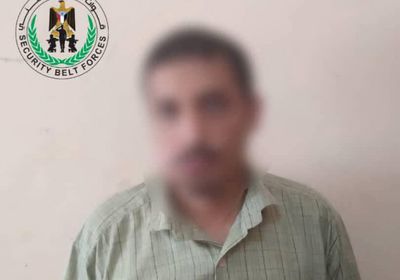 حزام طوق عدن يقبض على مطلوب أمني بنقطة العلم