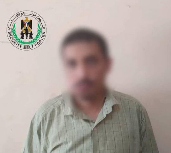 حزام طوق عدن يقبض على مطلوب أمني بنقطة العلم