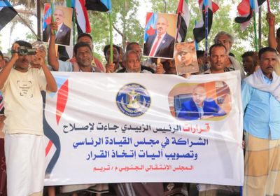 أبناء تريم يدعمون قرارات الرئيس الزُبيدي: انطلاقة لبناء دولة الجنوب