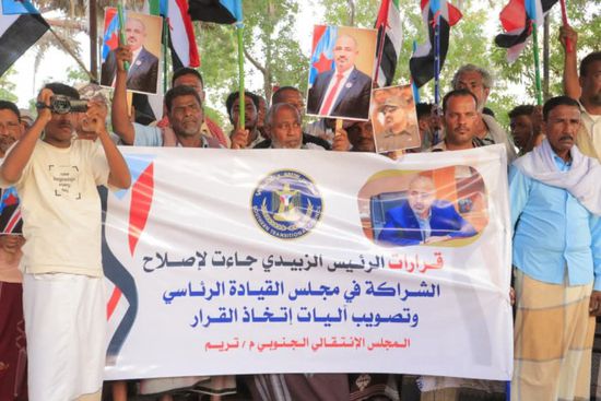 أبناء تريم يدعمون قرارات الرئيس الزُبيدي: انطلاقة لبناء دولة الجنوب