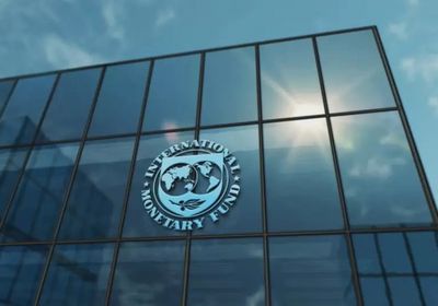 صندوق النقد: الفيدرالي لديه مجال لخفض الفائدة