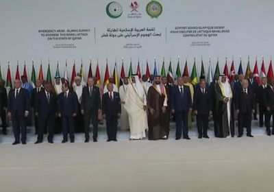 القادة والرؤساء المشاركون في قمة الدوحة يلتقطون صورة تذكارية