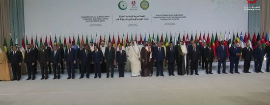 القادة والرؤساء المشاركون في قمة الدوحة يلتقطون صورة تذكارية
