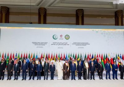    قمة الدوحة تطالب بمراجعة العلاقات الدبلوماسية مع إسرائيل