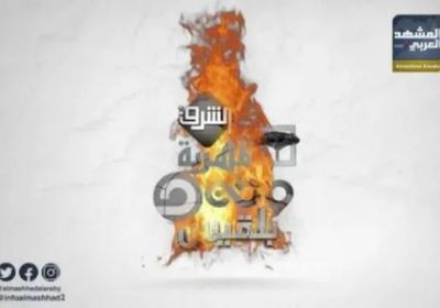 تحريض إخواني حوثي ضد الجنوب.. وعي الجنوبيين يسقط الأبواق المأجورة