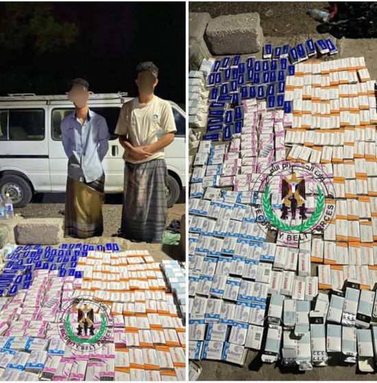 حزام نقطة الحسيني يحبط تهريب كمية من الأدوية