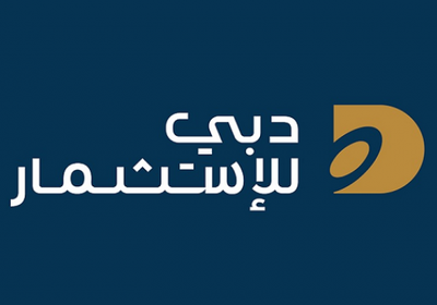 "دبي للاستثمار" تؤكد خططها لطرح مجمعها للاكتتاب