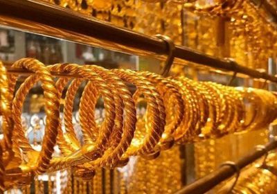 أسعار الذهب اليوم الخميس 18-9-2025 في اليمن   