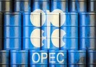 "أوبك": استقرار سوق النفط ضرورة حتمية للاقتصاد العالمي