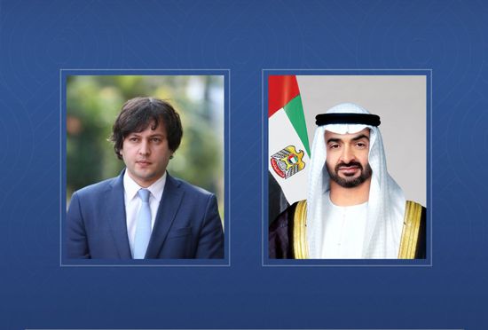 محمد بن زايد ورئيس وزراء جورجيا يبحثان علاقات البلدين