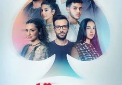 "هيبتا.. المناظرة الأخيرة" يعود بقوة إلى السينما بقصص حب جديدة وبوستر رسمي مشوّق