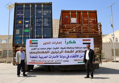 وصول وحدة الرنين المغناطيسي لمستشفى بن زايد في شبوة