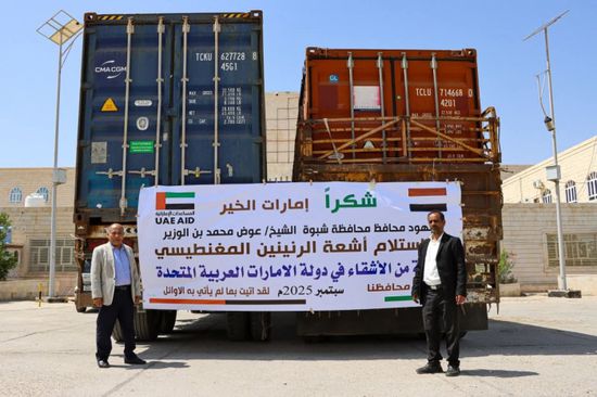 وصول وحدة الرنين المغناطيسي لمستشفى بن زايد في شبوة