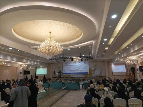 عدن تحتضن مؤتمر تعزيز مشاركة المرأة في العمل الأمني