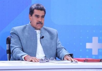 يوتيوب يقرر حظر حساب رئيس فنزويلا