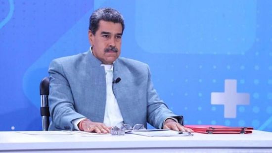 يوتيوب يقرر حظر حساب رئيس فنزويلا