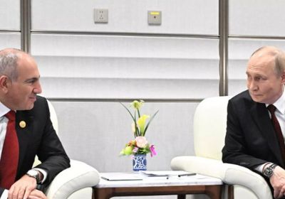 أرمينيا: العلاقات مع روسيا تشهد تحولاً بناء