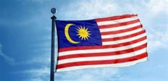 ماليزيا تجدد التزامها بتعزيز العلاقات مع لبنان