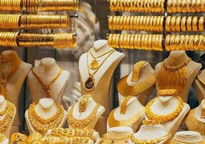 أسعار الذهب اليوم الأحد 21-9-2025 في اليمن   