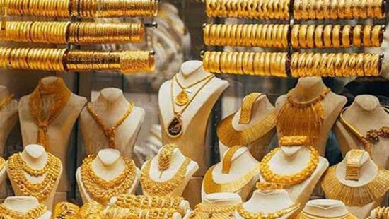 أسعار الذهب اليوم الأحد 21-9-2025 في اليمن   
