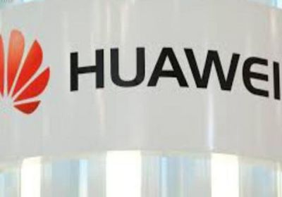 "هواوي" تطلق منظومتي حوسبة جديدتين للذكاء الاصطناعي