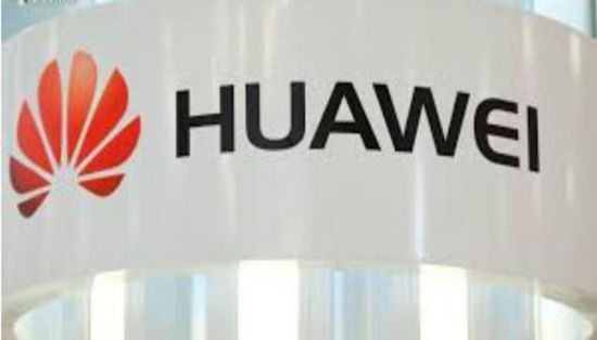 "هواوي" تطلق منظومتي حوسبة جديدتين للذكاء الاصطناعي