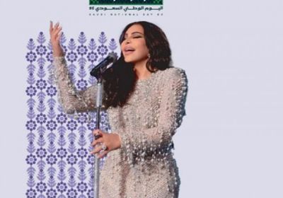 موعد حفل أحلام في اليوم الوطني السعودي 95 وأسعار التذاكر