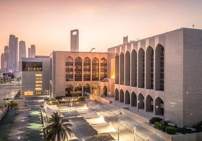 البنك المركزي الإماراتي يخفض توقعات التضخم لعام 2025