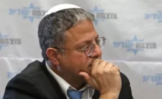 بن غفير: سأقدم اقتراحاً لفرض السيادة على الضفة الغربية