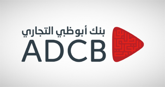 كابيتال إنتليجنس تؤكد التصنيف الائتماني لبنك أبوظبي التجاري
