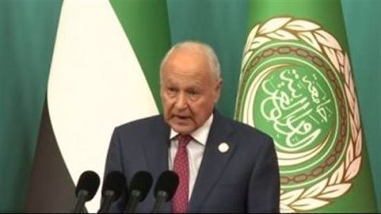 أبو الغيط يثمن سلسلة الاعترافات الدولية بدولة فلسطين