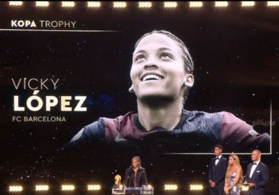 فيكي لوبيز لاعبة برشلونة تفوز بجائزة أفضل لاعبة شابة في العالم 2025